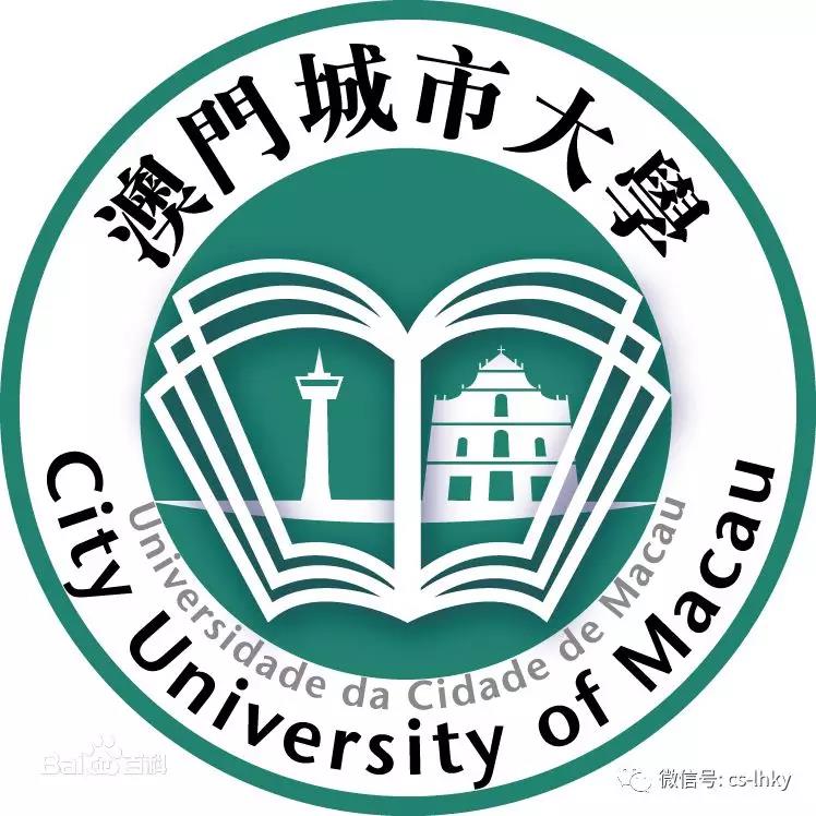 澳門(mén)城市大學(xué)