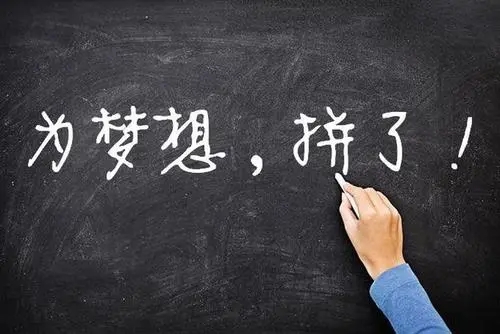 長(zhǎng)沙考研輔導(dǎo)學(xué)校